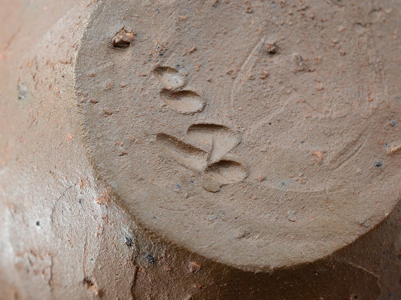 小壺 備前焼 12 【公式通販】